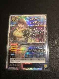 2025年最新】アニス nikke ユニオンアリーナの人気アイテム