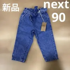 未使用 next デニム 90cm ウエストゴム ネクスト