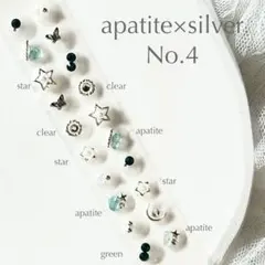 耳ツボジュエリー　大人気　20粒　2点目500円　アパタイトシルバー4