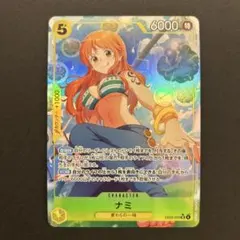 ワンピースカード】ST-29 ボーナスパック エッグヘッド ナミ パラレル