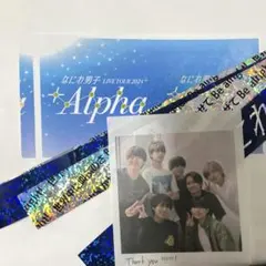 なにわ男子 銀テ フル 1本　写真　チケット