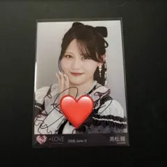 再*。様 =LOVE 高松瞳 生写真 直筆サイン入り チュウ - メルカリ