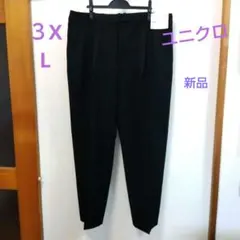 ヒートテック カジュアルパンツ