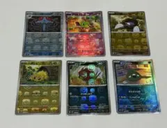 【極美品】 ポケカ マスターボールミラー 6枚セットのサムネイル