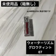 M様 リクエスト 2点 まとめ商品