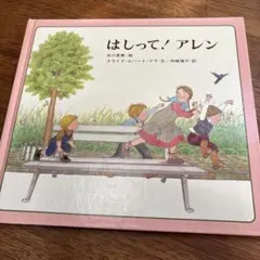 Item thumbnail for item b9c7d5c2-db3d-4964-8b09-ab2c0b13b92f