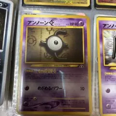 シロネコ様専用【旧裏】ポケカ 4枚セット アンノーン「w,x,z,遺跡の