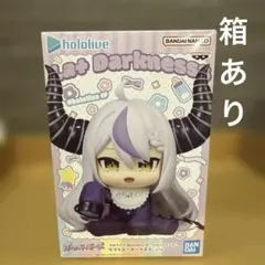hololive ホロライブ　ラプラス・ダークネス　ホロベイビーズ　フィギュア