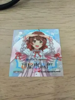 学園アイドルマスター　学マス 初星水族館　スタンプラリー　カード　花海佑芽