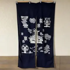 2026年最新】芹沢銈介 のれんの人気アイテム - メルカリ