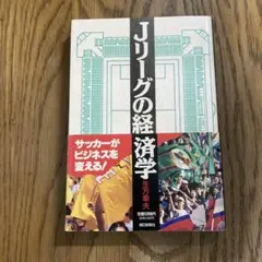 Item thumbnail for item 3a0e9e7e-f168-493f-92db-c1f5ebe4c025