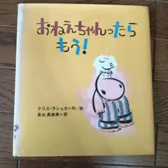 Item thumbnail for item 719d5d6f-914f-4ab5-88cc-afaebca7b2c1