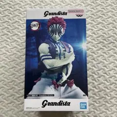 【未開封】Grandista-AKAZA鬼滅の刃 フィギュア
