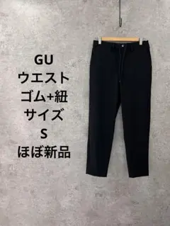 美品GU テーパードパンツ ウエストはゴム＋紐付き　ブラック