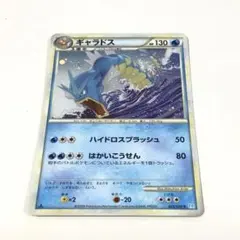 ポケモンカード ギャラドス ☆ L1 ソウルシルバー 023/070 5x - メルカリ