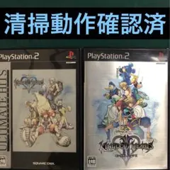 【清掃動作確認済】キングダムハーツFINAL MIX キングダムハーツ2 セット