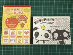 2025年最新】平成レトロ メモ帳 パンダの人気アイテム - メルカリ