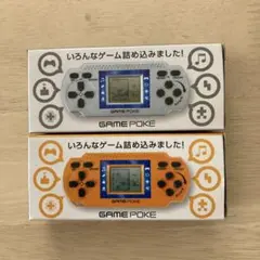 GAME POKE ゲーム機 シルバー・オレンジ