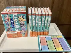 歴史まんが　日本の歴史 きのうのあしたは… 7巻セット