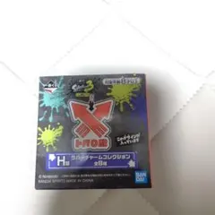 スプラトゥーン3 一番くじ ラバーキーホルダー