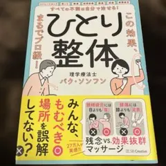 Item thumbnail for item 8e9bf3aa-45c8-49c6-9411-c6c071242205