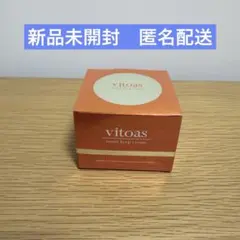 ビトアス【vitoas 】モイストキープクリーム - メルカリ