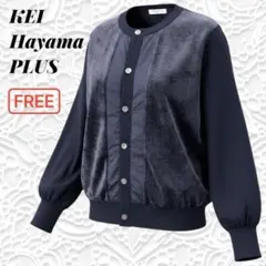 KEI Hayama PLUS ケイハヤマプリュス カーディガン シェルボタンのサムネイル