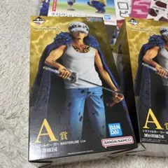 トラファルガー・ロー MASTERLISE A賞