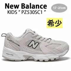 New Balance PZ530SC1 ニューバランス ベージュ 韓国 19
