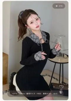 Darich レイヤードライクニットミニワンピース