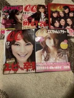 2025年最新】anecan 雑誌の人気アイテム - メルカリ