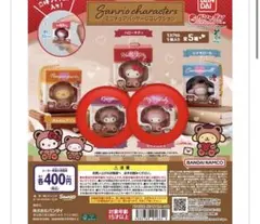 サンリオキャラクターズミニチュアパッケージコレクション マイメロ クロミ