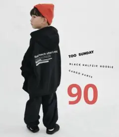 too sunday しまむら パーカー ハーフジップ トレーナー 90