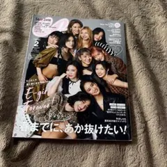 CanCam(キャンキャン)2021年2月号