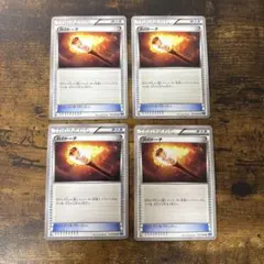 ポケモンカード　炎のトーチ　4枚　xy エクストラ