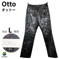オットー Otto パンツ ラメ ブラック 11 春 ストレート 上品デザインのサムネイル