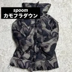 美品【SPOOM】カモフラ柄　ダウンジャケット 肉厚 インポート34
