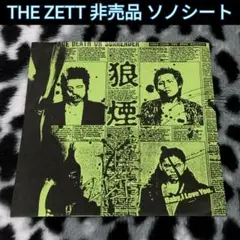 THE ZETT / 狼煙 ザ・ゼット 廃盤 f31767159ed6c323526d2745cc3d8b