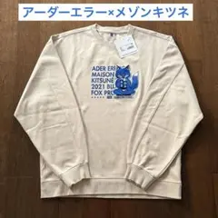 【入手困難✨】アーダーエラー×メゾンキツネ コラボスウェット グレー 美品◎ 2025年最新】ader error maison kitsune トレーナーの人気