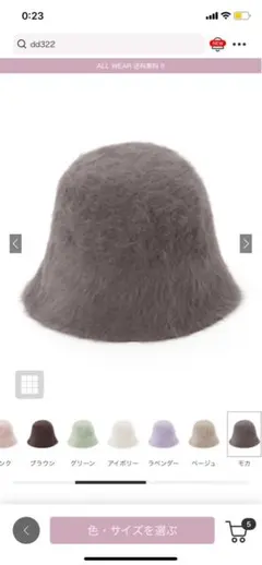 グレー ファー風 バケットハット