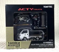 トミカ リミテッド ヴィンテージネオ日産アトラス 積載車 - メルカリ
