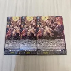 ラッシュデュエル 狐狸茶々 オーバーラッシュレア 3枚セット - メルカリ
