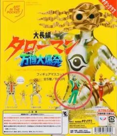 Item thumbnail for item 7a520546-98f5-4e04-aefa-ae9abe28d9e4