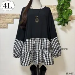 新品＊大きいサイズ4L♡ブロックチェック柄*切替ティアード*バルーン袖チュニック