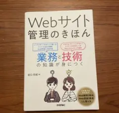 2026年最新】裁断済みの人気アイテム - メルカリ