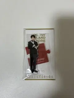 末澤誠也　アクスタ　‘22春