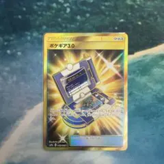2026年最新】SM9aの人気アイテム - メルカリ
