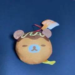 リラックマ たこ焼き ちびマスコット
