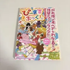 Item thumbnail for item 849cbb13-1185-4607-b093-c63f840ab3a8