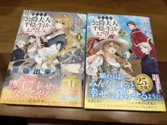 Item thumbnail for item b1cb7e23-a5eb-4772-92fe-16d61d36cdbd